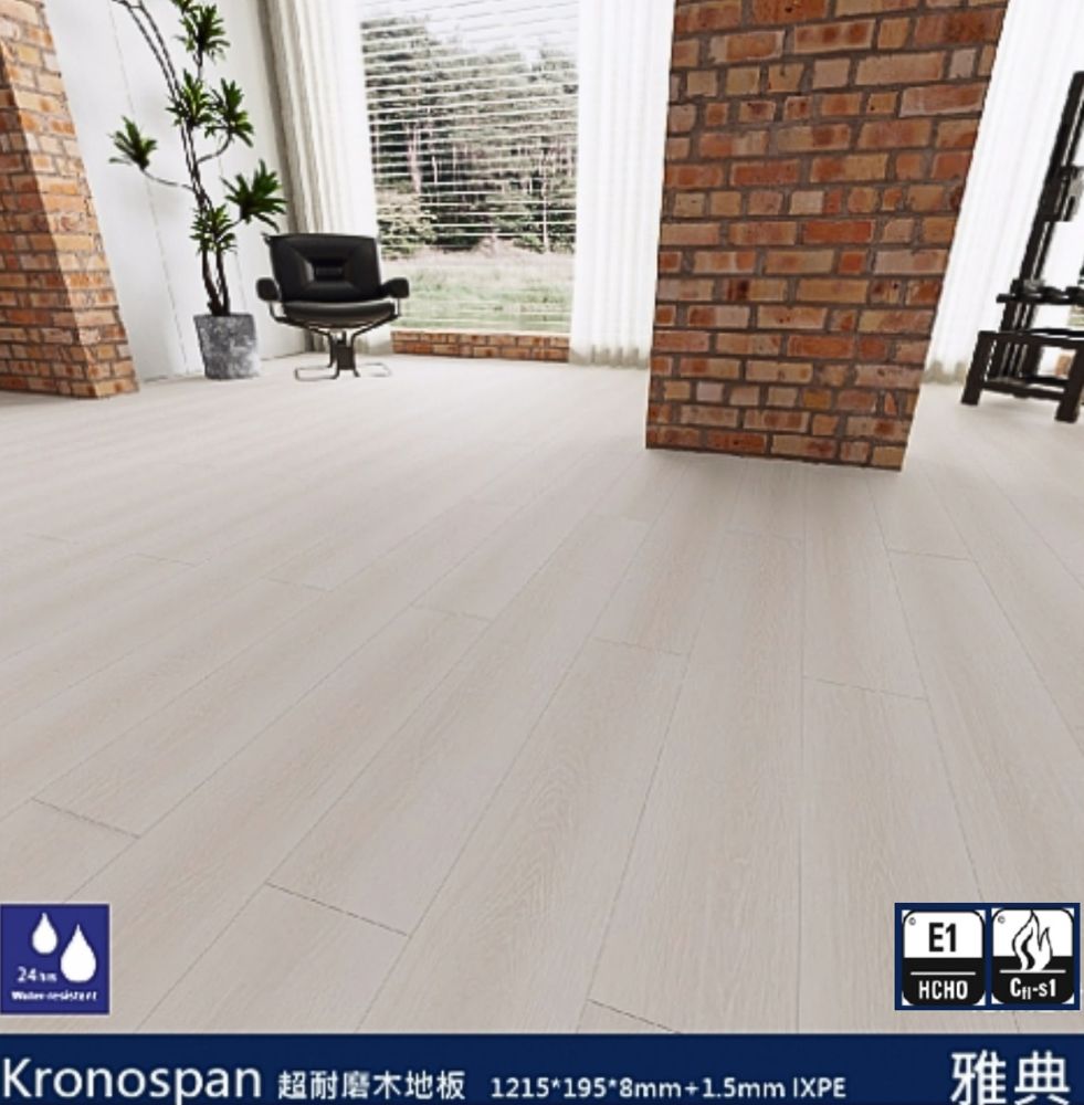 雅典